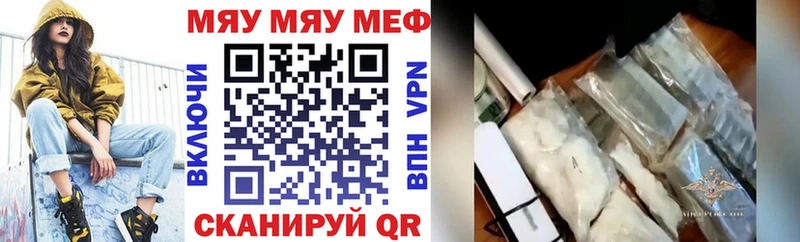 Купить закладку Нижнеудинск Альфа ПВП  МЕФ  Кокаин  ГАШ  МАРИХУАНА 