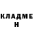КЕТАМИН VHQ AnderHil