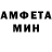 МЕТАМФЕТАМИН пудра GreonGames