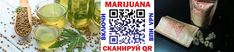 Cannafood конопля  купить наркоту  Нижнеудинск 