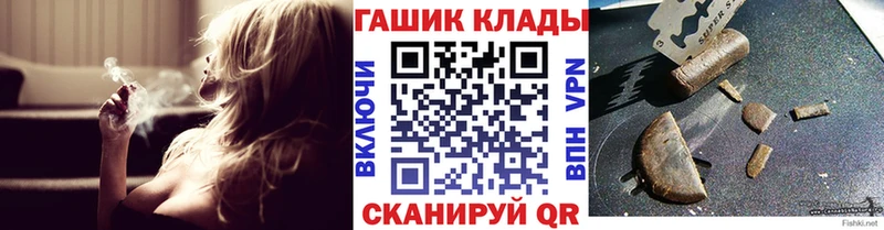 ГАШ VHQ магазин наркотиков Нижнеудинск