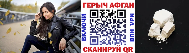 Героин VHQ что такое Нижнеудинск