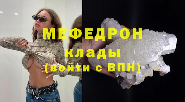 меф VHQ Балахна