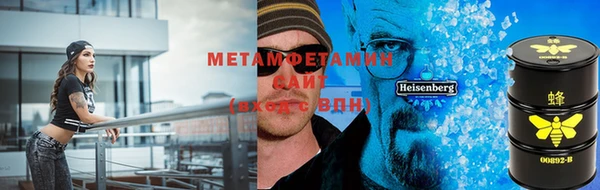 меф VHQ Балахна