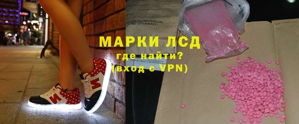 герыч Рославль