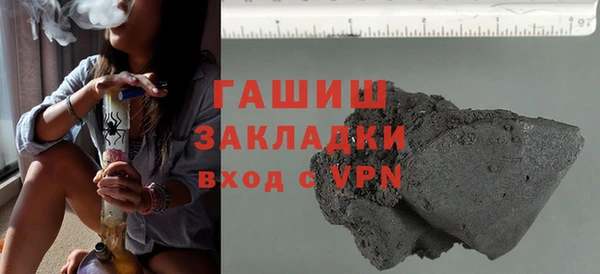 первитин Балабаново