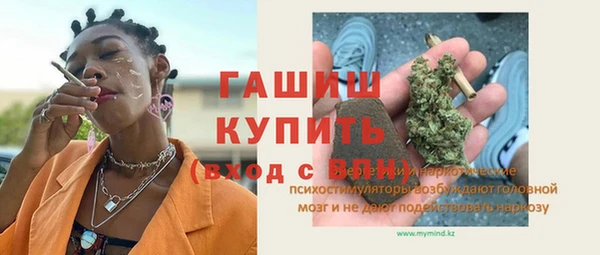 гашишное масло Баксан