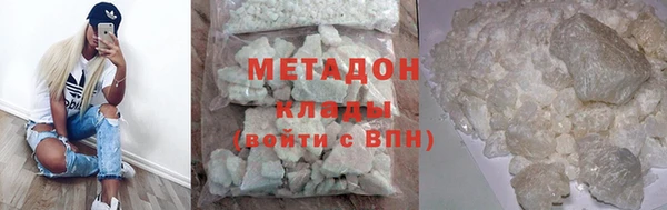гашишное масло Баксан