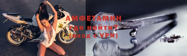 первитин Балабаново