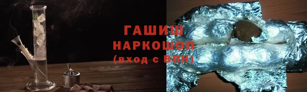 меф VHQ Балахна