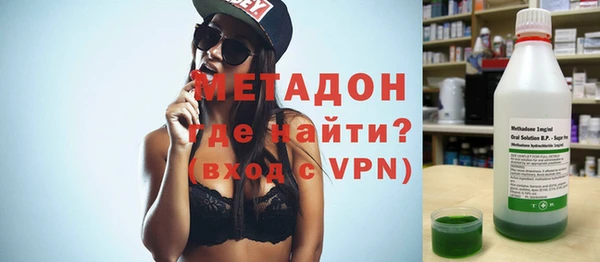 первитин Балабаново