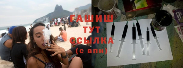 меф VHQ Балахна