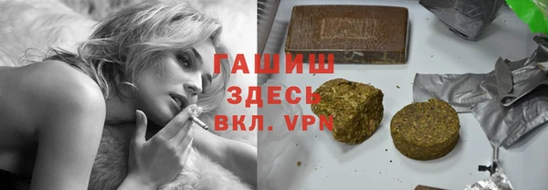 гашишное масло Баксан