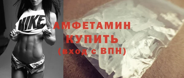 первитин Балабаново