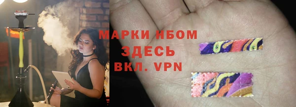 гашишное масло Баксан