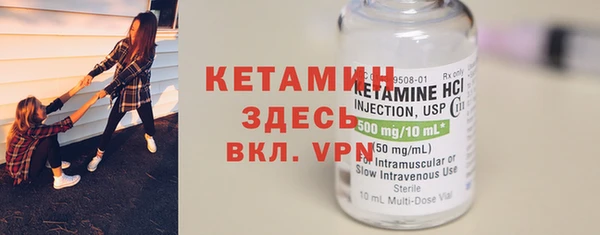 меф VHQ Балахна
