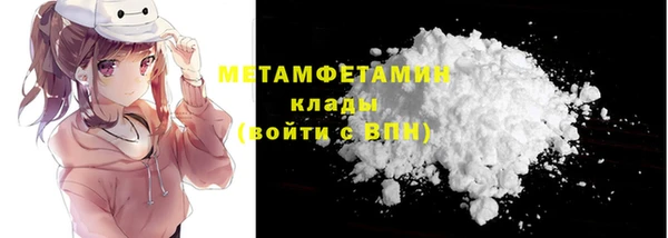 первитин Балабаново