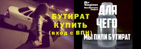 меф VHQ Балахна