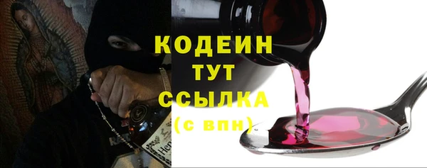 герыч Рославль