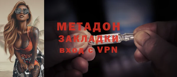 гашишное масло Баксан