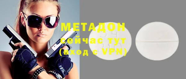 гашишное масло Баксан
