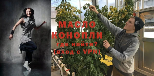 меф VHQ Балахна