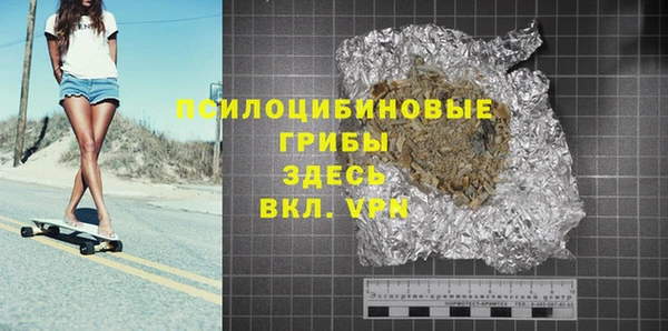 первитин Балабаново