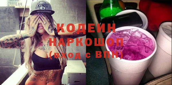 кристаллы Аркадак