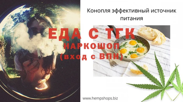 меф VHQ Балахна