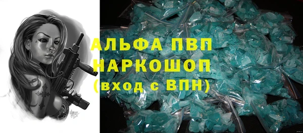 первитин Балабаново