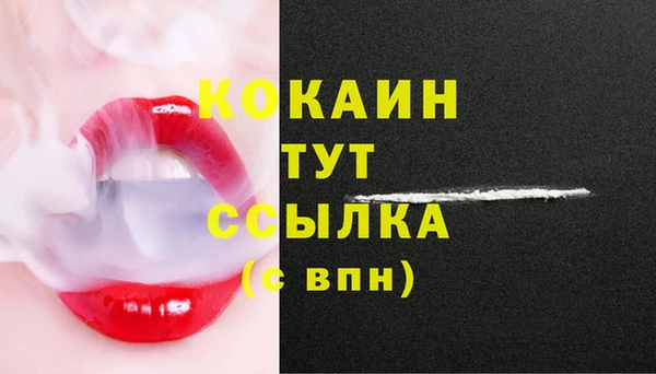 гашишное масло Баксан