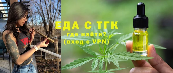 меф VHQ Балахна