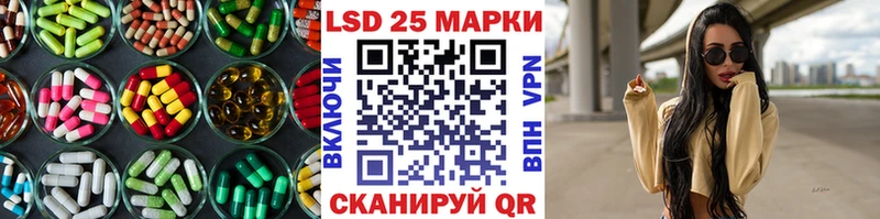 где можно купить   Нижнеудинск  LSD-25 экстази кислота 