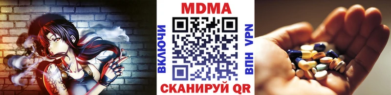 цены Нижнеудинск мега вход MDMA crystal
