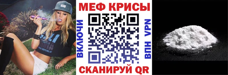 МЕФ мука  ОМГ ОМГ маркетплейс  Нижнеудинск 