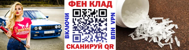 дарнет шоп  сайты даркнета официальный сайт  Первитин винт  Нижнеудинск 