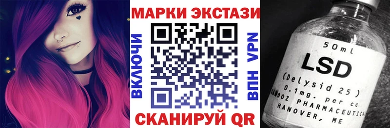где найти MEGA tor Марки NBOMe 1500мкг Нижнеудинск
