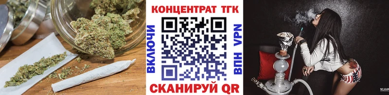 Дистиллят ТГК вейп  где купить   Нижнеудинск 